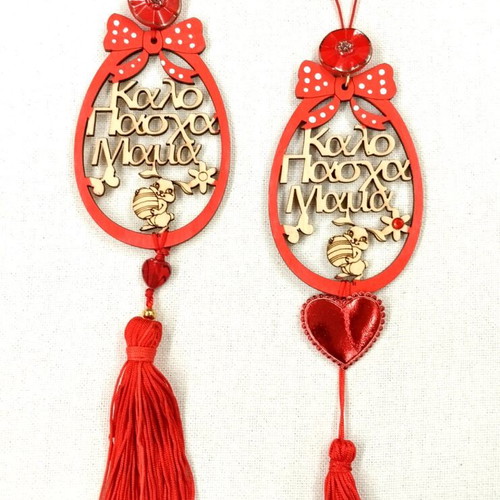 Easter keychain new for Mom