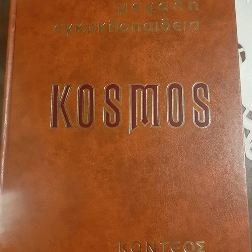 Kosmos Encyclopedia 28 leather-bound volumes in excellent condition
