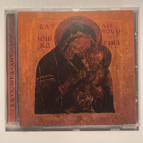 Batushka Litourgiya CD, metal