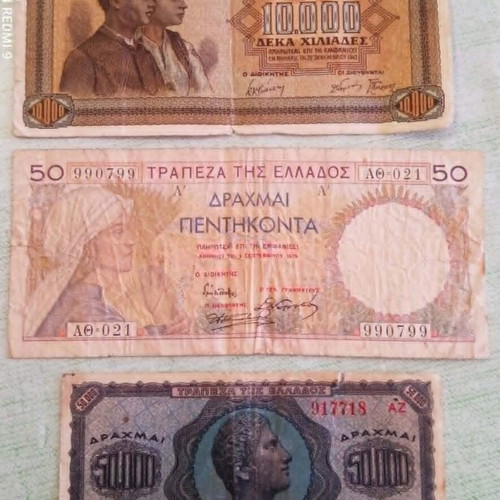 Σετ 5 κατοχικά χαρτονομίσματα 1941-1944 μεταχειρισμένα, ιστορική ελληνική συλλογή