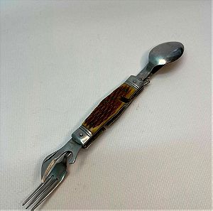 Vintage ατσάλινο πτυσσόμενο μαχαιροπίρουνο ιδανικό για κάμπινγκ 7cm