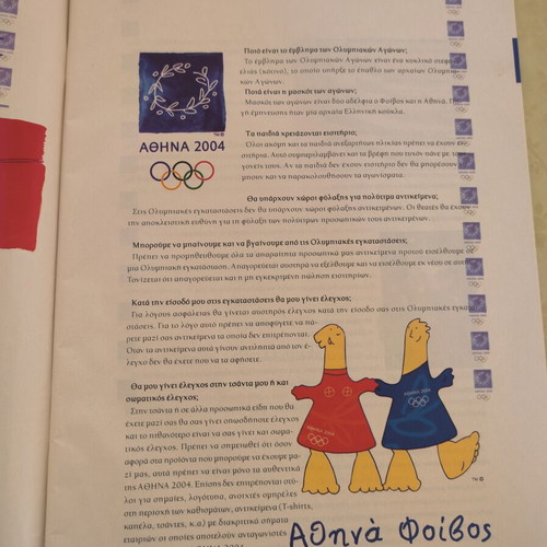 Olympic Games Athens 2004 magazine used
