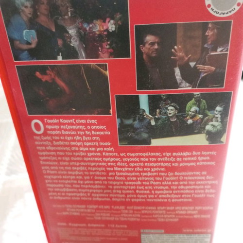 Flawless VHS used, comedy with subtitles
