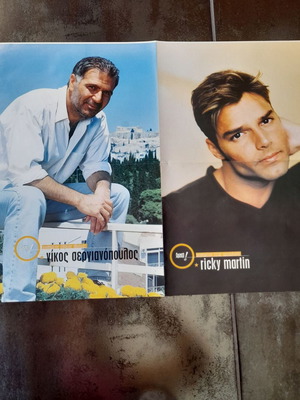 Giant poster large size 38x57cm