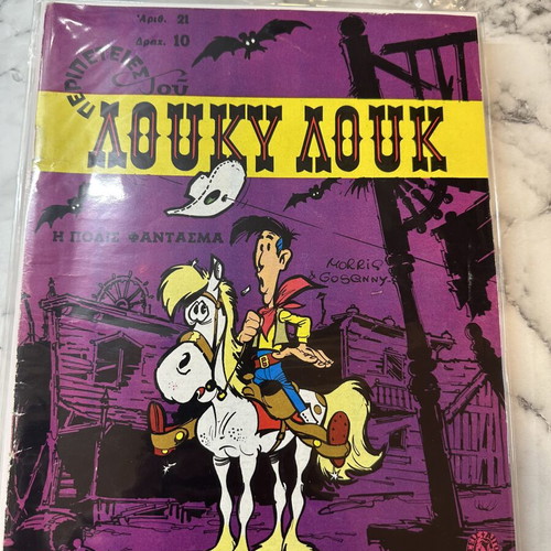 Lucky Luke 1st Edition Comic Like New