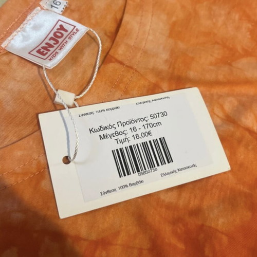 Summer set new, orange, breathable