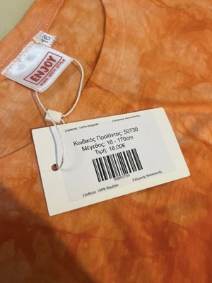 Summer set new, orange, breathable