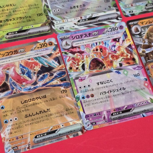 Pokemon TCG EX cards lot of 10 like new