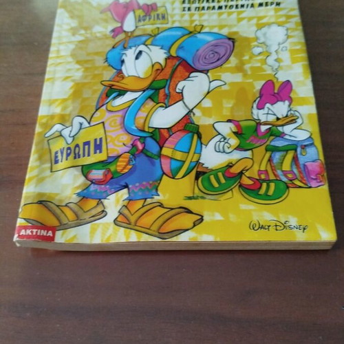 Ta Megala Klasika No142 comic book used