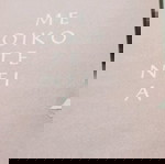  Βιβλία Παιδικά Με Οικογένεια Έκτορος Μαλό