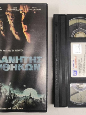 Planet of the Apes VHS like new, with subtitles