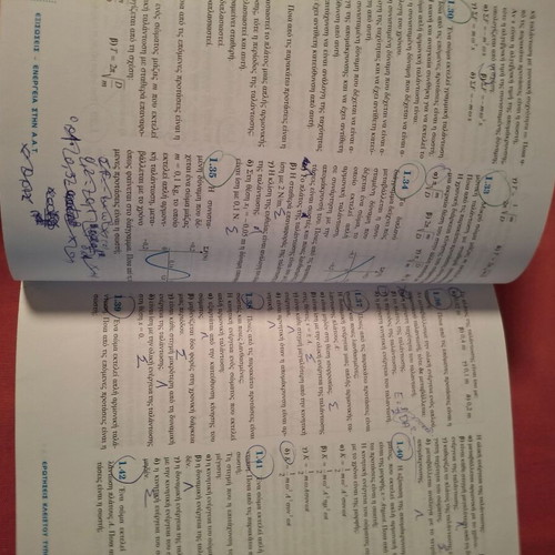Physics textbooks for 3rd grade high school used, set of 2
