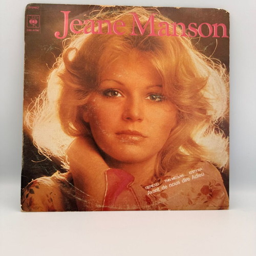 Jeane Manson Jeane Manson LP used