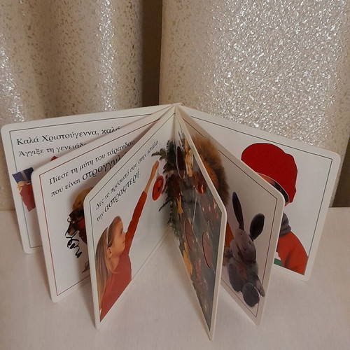 Christmas book Touch and Feel like new
