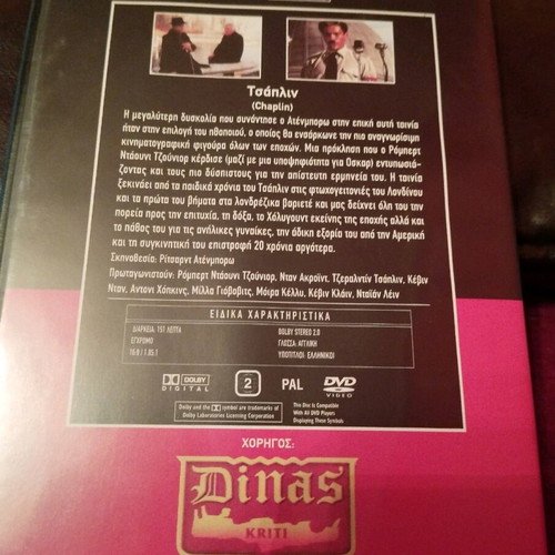 Chaplin DVD used in good condition with subtitles