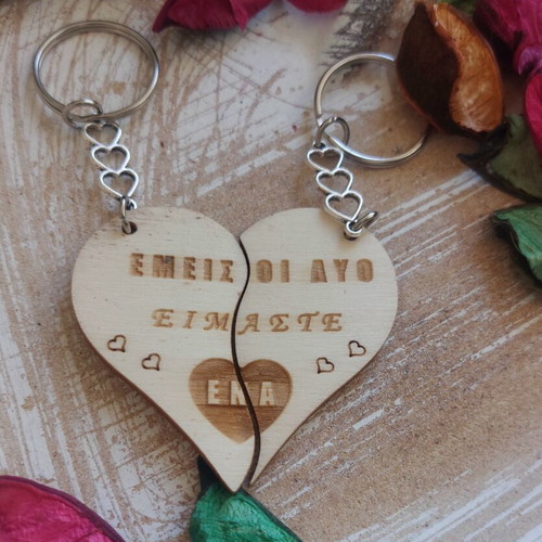 Wooden keychains for couples new, heart-shaped set of two