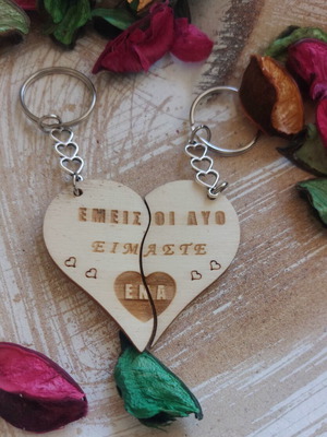 Wooden keychains for couples new, heart-shaped set of two