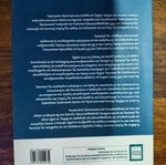 The Python Book: Writing Code by N. Samaras, K. Tsiplidis