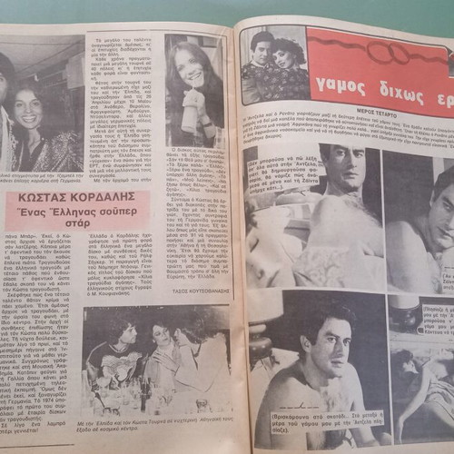 Domino magazine used, very good condition