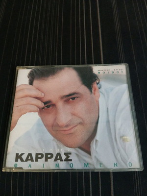 Βασίλης Καρράς Φαινόμενο CD μεταχειρισμένο, λαϊκό