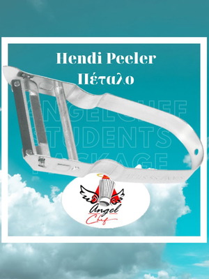 Hendi Peeler Πέταλο ανοξείδωτος