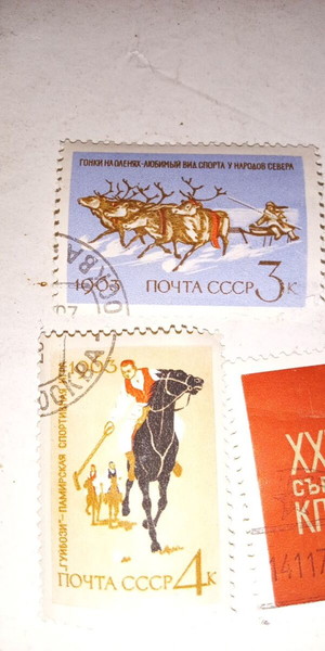 Γραμματόσημα, ΕΣΣΔ 1963-1980