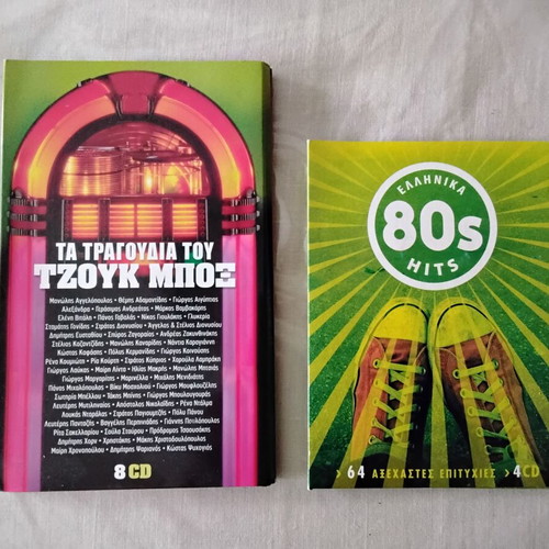 Ta Tragoudia Tou Tzouk Mpox and Greek 80s Hits 2 Collections 12 CDs like new