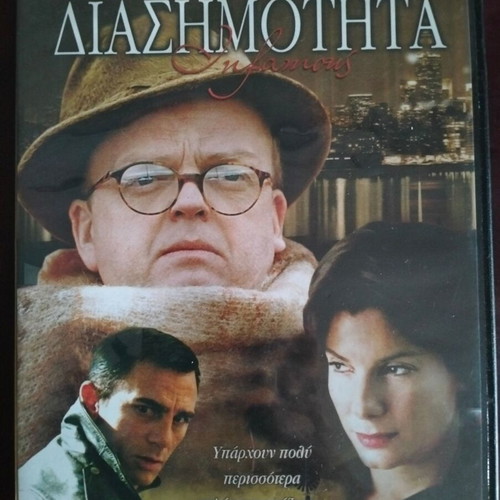 Infamous DVD like new with subtitles