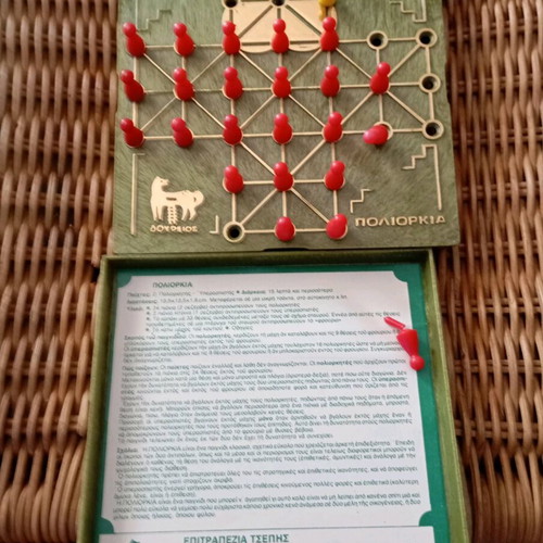 Poliorkia board game like new, rare Doureios vintage game