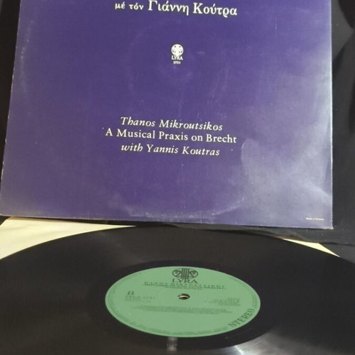 Thanos Mikroutsikos Mousiki Praxi Ston Brecht vinyl used