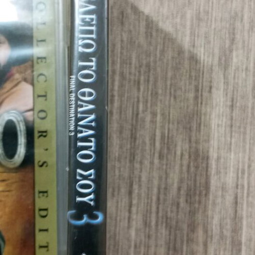 DVD Final Destination 3 new with Greek subtitles
