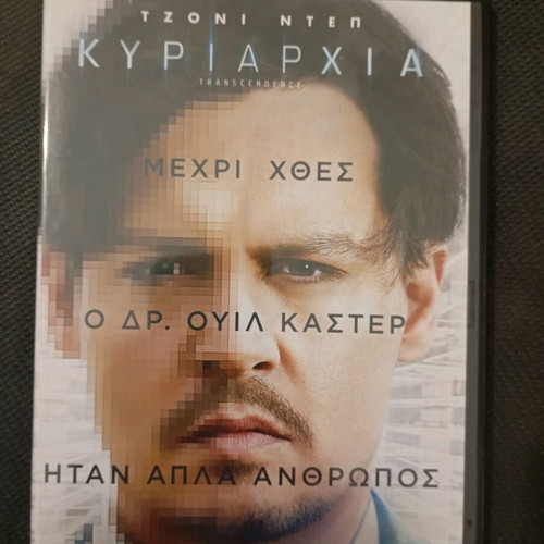 DVD movies like new, pack of 12, with subtitles