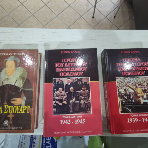 Literature book set, 11 pieces, Papyrus editions