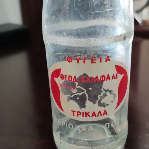 Soft drink bottle used, Psygeia Theod. Kliafa AE, Trikala 1978