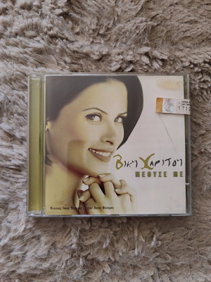 Viky Charitou Methyse Me CD new
