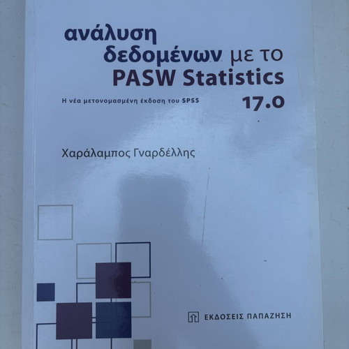 Data Analysis with PASW Statistics 17.0 (SPSS) book