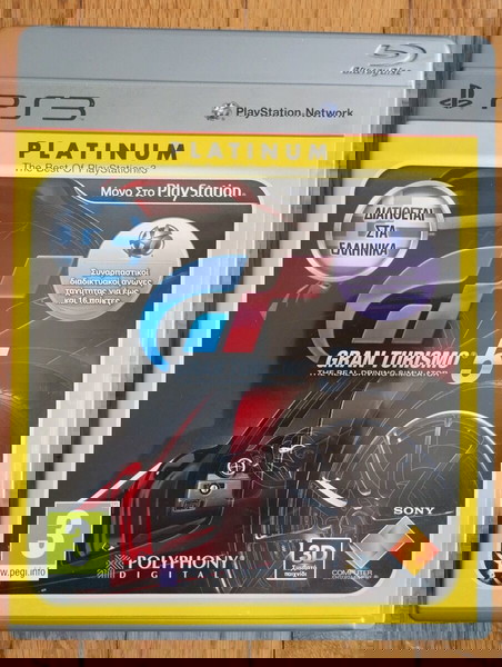 ΕΛΛΗΝΙΚΌ PS3 Gran Turismo 5