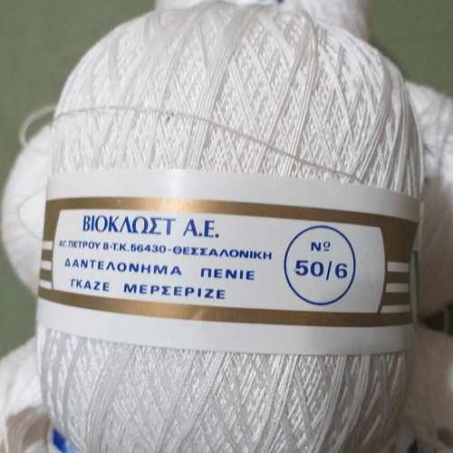Aetos No 50 yarn balls new, pack of 6, 100 grams each