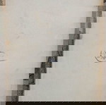  Βιβλία Δ.ΨΑΘΑ Πέρα βρέχει