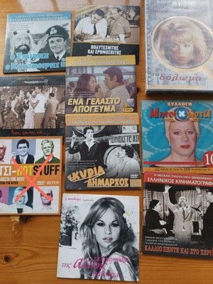 Greek Cinema DVD like new, dubbed