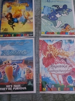 Children's DVDs used, 9 discs, dubbed