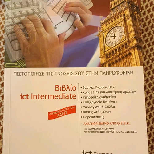 Ict Intermediate book new, Kleidarithmos editions