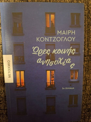 Book like new