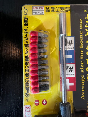 YLT-008 screwdriver set with multiple bits, multitool for home