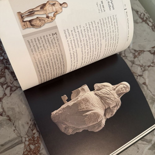Book British Museum London Volume 1 used, Greek art history