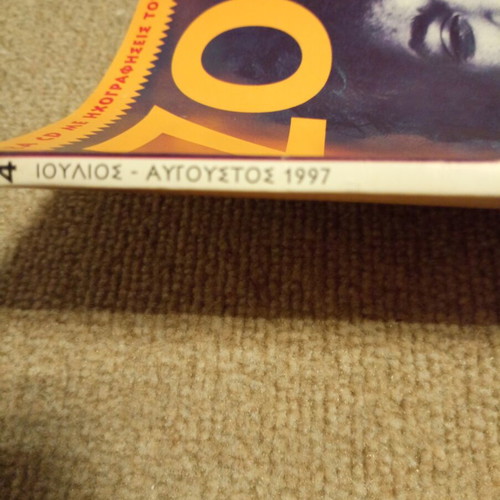 ZOO magazine 1997 issue 4 with extra Jimi Hendrix CD