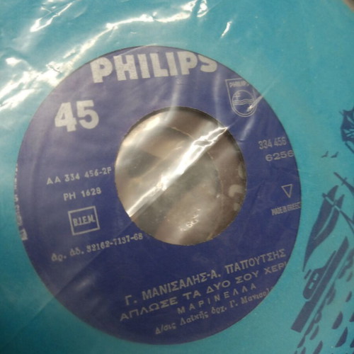 Vinyl 45 rpm records used, pack of 30, mostly Greek