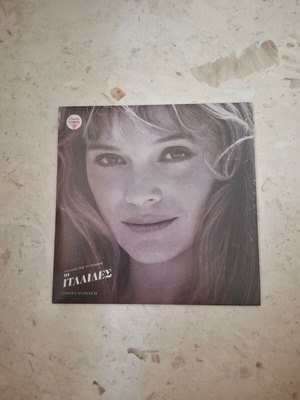 Triplo Erotic Game 1975 DVD with Greek subtitles, new