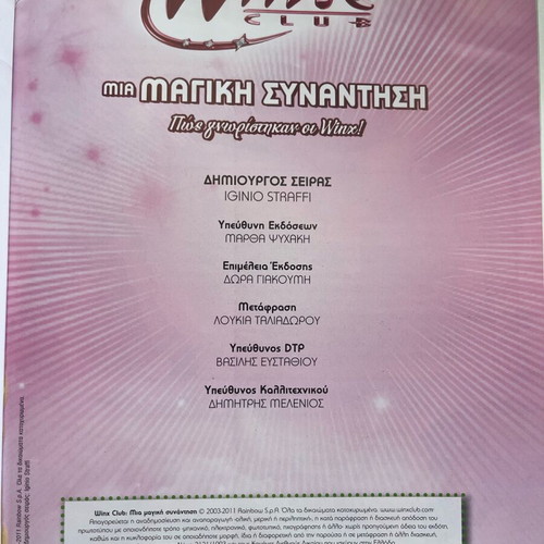 Winx Club A Magical Meeting magazine like new