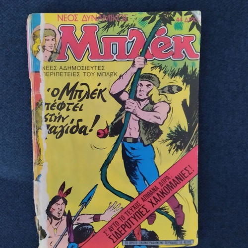 Dynamikos Blek 44 comic used